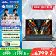 機(jī)械革命蛟龍17K  17.3英寸2.5K 165Hz電競屏滿血4060筆記本電腦游戲本JDG-YHN R7-7435H 4060 16G 512G 17.3英寸電競屏