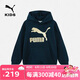 彪馬新款兒童休閑長袖衛(wèi)衣連帽 紫藍80601 140 