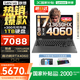 聯(lián)想游戲筆記本電腦G5000 2025補(bǔ)貼電競P圖設(shè)計(jì)剪輯高性能本r 拯救者Y7000同款14核標(biāo)壓酷睿i7-13650HX 16G 512G RTX4060｜國家補(bǔ)貼20% 15.6英寸 144Hz