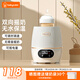Baby Color嬰兒搖奶器電動可調(diào)寶寶奶粉攪拌器外出沖奶神器智能全自動轉(zhuǎn)奶機 升級搖奶/保溫【調(diào)時調(diào)速 無噪音】