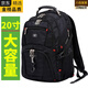 EKK日本進(jìn)口名牌瑞士軍士刀雙肩包男超大容量電腦包特大商務(wù)出差旅行 黑色20寸加大號