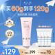 皚麗（ALLIE）嘉娜寶防曬霜面部戶外通勤禮物潤色提亮妝前乳SPF50+粉櫻花香60g