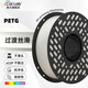 彩多屋3D打印耗材PETG 1.75mm 創(chuàng  )想三維/拓竹通用耗材 1KG 高韌性環(huán)保打印材料 【白色】G9003