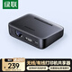 綠聯(lián)USB無線wifi網(wǎng)絡(luò)打印服務(wù)器局域網(wǎng)免驅(qū)打印機(jī)盒子共享器接收器適配器 支持針式熱敏噴墨激光10941