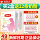 伊利金領(lǐng)冠媽媽配方奶粉孕婦產(chǎn)婦懷孕期哺乳期高鈣奶粉400g盒裝 2盒（送300g奶粉）