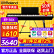羅蘭（Roland）電鋼琴FP30X重錘便攜式電子鋼琴成人兒童初學(xué)者入門智能考級鋼琴 FP30X黑色+穩(wěn)固U架+單踏板