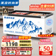 美凌時(shí)尚家商用冰柜展示柜冷藏保鮮柜臥式深體島柜點(diǎn)菜柜展示柜大容量玻璃門冷凍冰柜超市啤酒海鮮柜雪糕柜 1.2米歐島丨一級(jí)節(jié)能丨340升丨東貝壓縮機(jī) 【智能數(shù)顯丨6D銅管擴(kuò)容減霜丨溫度-35~+5℃】