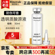 瑞倪維兒透明質(zhì)酸原液30ml康婷護膚品面部精華水保濕官方正品 透明質(zhì)酸原液30ml