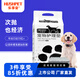 樂(lè )事寵寵物通用尿墊竹炭消臭通用小中型狗狗吸水墊 M碼/45*60cm/50片/包