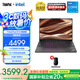 ThinkPad 【國家補(bǔ)貼20%】聯(lián)想 E16 13代英特爾酷睿處理器標(biāo)壓 商務(wù)辦公學(xué)生筆記本電腦 16英寸大屏輕薄本 熱賣爆款 i5-13500H 16G 512G