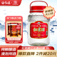 紅荔牌米香型白酒 40度浸泡酒5L 紅荔紅米酒泡酒純糧釀造廣東米酒青梅酒