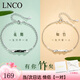 LNCO竹節(jié)925銀情侶手鏈一對(duì)刻字手環(huán)首飾異地七夕情人禮物送女友老婆 925銀【一對(duì)】【當(dāng)/次日達(dá)】禮盒