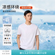 EHE男裝冰爽100%棉絲光多色透氣顯瘦圓領短袖T恤男2025夏季新款 白色，S