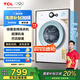 TCL 7KG除菌變頻洗衣機 L200 巴氏除菌  全自動超薄滾筒小型洗衣機 一鍵脫水 中途添衣 G70L200-B