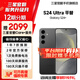 三星【官方直供】Galaxy S24+ Al智享生活辦公 智能修圖  2K全視屏 5G AI手機 水墨黑 12GB+256GB 準新 7天機 無免息直降