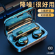栢啟歆F9無線耳機(jī)藍(lán)牙5.0雙耳降噪低延遲高音質(zhì)運(yùn)動迷你款入耳式運(yùn)動跑步音樂游戲電競長續(xù)航安卓IOS通用 F9無線藍(lán)牙耳機(jī)【黑色】