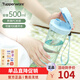 特百惠（Tupperware） 茶韻男女學(xué)生辦公運(yùn)動(dòng)大容量帶濾隔茶杯夏季塑料水杯子畢業(yè)禮物 冰水藍(lán)500ml1個(gè)