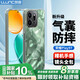 朗客適用榮耀Play9T手機殼play9t透明殼鏡頭全包四角氣囊防摔保護殼簡約TPU軟殼裸機手感男女通用