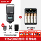 神?！救腴T款】TT520II二代機(jī)頂閃光燈單反相機(jī)通用型外置熱靴燈戶外補(bǔ)光攝影燈 TT520III三代+充電電池