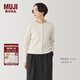 無印良品（MUJI）女式 雙層編織開衫女外套女裝上衣針織衫外衣秋季 象牙色 S 155/80A