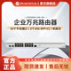 MIKROTIK 企業(yè)萬兆路由器 四核/16核高性能10G SFP+機架式Ros 高速穩(wěn)定 CCR2004-16G-2S+