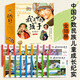 我是中國的孩子全18冊少數(shù)名族兒童成長紀實8-10-12歲兒童文學小學生一二三年級課外閱讀書民族建筑飲食節(jié)日服飾風情故事海豚傳媒