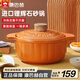 康巴赫砂鍋陶瓷煲家用燉湯燉肉鍋燜飯煮粥可用中藥?kù)沂磷蛹t2.5L