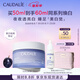 歐緹麗臻美亮白淡斑煥膚晚霜50ML 祛斑美白提亮面霜 七夕情人節(jié)禮物