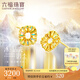 六福珠寶冰·鉆方糖黃金耳釘耳環(huán)女炫彩色耳飾GJA0021DS 總重2.02克配硅膠耳堵