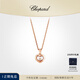蕭邦（Chopard）項(xiàng)鏈女HappyDiamonds珠寶飾品女項(xiàng)鏈愛心單鉆禮物官方正品 18K玫瑰金單鉆
