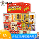 旺旺零食大禮包旺氣補(bǔ)給站1.39kg 仙貝雪餅團(tuán)購送禮休閑零食大禮包 旺旺零食大禮包1.39kg