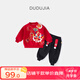 嘟嘟家寶寶拜年服套裝紅色喜慶男童兩件套過年衣服兒童拜年服 朱櫻紅130