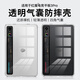 HCCNCCO適用紅魔電競(jìng)平板3pro保護(hù)套9寸紅魔pad3pro保護(hù)殼紅魔電競(jìng)平板3pro透明氣囊全包防摔tpu軟殼 【透明氣囊保護(hù)殼】送支架 適用：紅魔電競(jìng)平板3pro