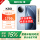 小米紅米k80 國家補貼 REDMI 新品5G小米紅米手機 2K新國屏 6550mAh大電池 澎湃OS 智能手機 汐月藍 12GB+512GB 【官方標配 京倉速發(fā)】