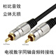 威焱 發(fā)燒純銅數(shù)字同軸音頻線 電視鏈接音響spdif同軸線音頻輸出線音響線低音炮線5.1聲道spdif數(shù)字同軸音頻線5米