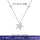 范琦（Fanci）楓葉項鏈女銀鎖骨鏈生日紀念日禮物送女友 粉色