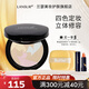 蘭瑟（LANSUR）炫色修顏蜜粉餅遮瑕定妝控修容自然啞光霧面油皮可用女夏 白色