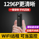 千立 高清1080P監(jiān)控攝像頭錄像旋轉(zhuǎn)背夾記錄儀無線家用監(jiān)控器室內(nèi)攝像機隨身便攜插卡錄像機探頭 【AG12-WiFi遠程】1296P超清+磁吸背夾 官方標(biāo)配 帶32G卡