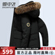 雪中飛極寒加厚羽絨服男中長(zhǎng)款高級(jí)貉子大毛領(lǐng)保暖鵝絨服冬季外套 黑色【鵝絨極寒款】 4XL 195 【建議180-200斤】