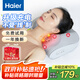 海爾（Haier）頸椎按摩器腰部按摩儀按摩枕頭頸部肩頸背部按摩靠墊脖子腿足全身生日節(jié)日禮物實(shí)用HHZ-Y606H-Pro