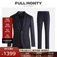 FULL MONTY羊毛西服套裝男高檔修身輕商務(wù)西裝套裝職業(yè)正裝結(jié)婚禮服 藏青色1207（偏深藏青色） 44 碼上衣【西褲尺碼找客服備注】