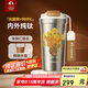 特美刻（TOMIC）純鈦咖啡杯內(nèi)外純鈦朱炳仁聯(lián)名便捷保溫水杯高檔鈦杯女七夕節(jié)禮物