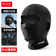 摩多狼（MOTOWOLF）摩托車頭套夏季冰絲男面罩女四季防曬擋風(fēng) 黑色 