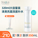 芙麗芳絲（Freeplus）水潤保濕清爽護膚化妝品補水男女 清爽水320ml