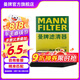 曼牌（MANNFILTER）C27024空氣濾芯格濾清器適用于歌詩圖2.4L雅閣2.4L