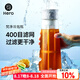 Hero梵凈冷泡瓶冷萃咖啡壺濾網(wǎng)過(guò)濾壺冷水壺泡茶壺冷泡冰滴壺 菱鏡版