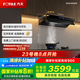 方太（FOTILE）V1抽吸排油煙機家用 國家補貼20%以舊換新 頂側(cè)一體0縫真平嵌 26風量黑色煙機(可搭配燃氣灶)