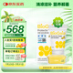 拜奧（BioGaia）瑞典進(jìn)口益生菌滴劑10ml易滴版羅伊氏乳桿菌活性益生菌 0-3歲可用