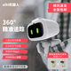 現(xiàn)貨AIBI智能口袋寵物機器人桌面玩具陪伴型gpt中文語音互動 aibi機器人 當(dāng)天發(fā) （可指定頭飾 【順豐秒發(fā)】