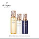 CLé DE PEAU BEAUTé新版CPB鉆光水乳三件套面霜日夜套裝保濕補水改善爽膚水生日禮物 滋潤水+日乳+夜乳三件套裝